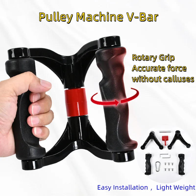 

Pulley Machine V-bar Ergonomics V-shaped Rowing Bar 360°rotating V-handle Triceps Lat Pulldown Strength Training Attachment