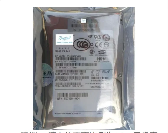 

For EG0300FAWHV 507119-004 300G 10K SAS 2.5 507129-004