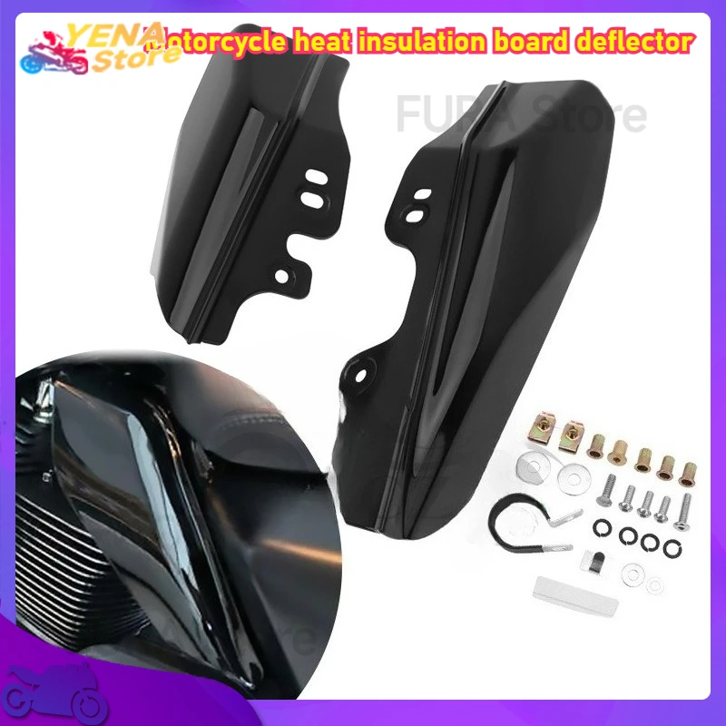 

Suitable for Harley Grand Glider 2001-2008 motorcycle heat shield air deflector black engine middle frame decoration ABS