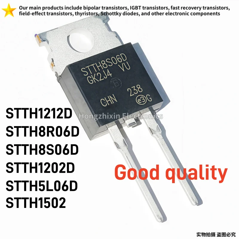 10PCS NEW STTH1212D STTH8R06D STTH8S06D STTH1202D STTH5L06D STTH1502 TO-220-2 Ultra-fast boost fast recovery diode