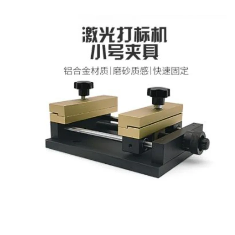 

Fiber Marking Metal Sheet Holder Marking Attachment Fixed Bracket Metal Foil Thin Paper Clamp For Laser Marking Cutting Machine