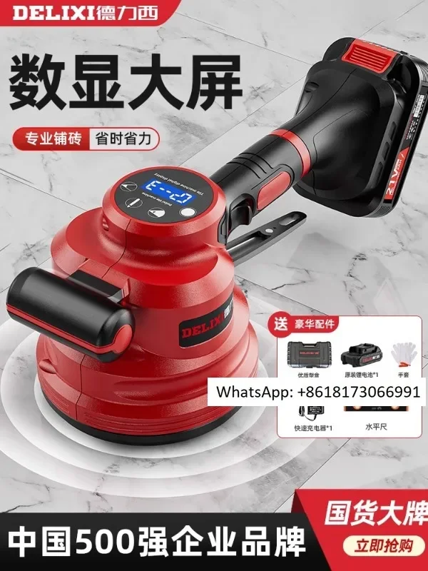 

Delixi ceramic tile tiling machine, high-power tile tiling tool, ceramic tile vibration leveler