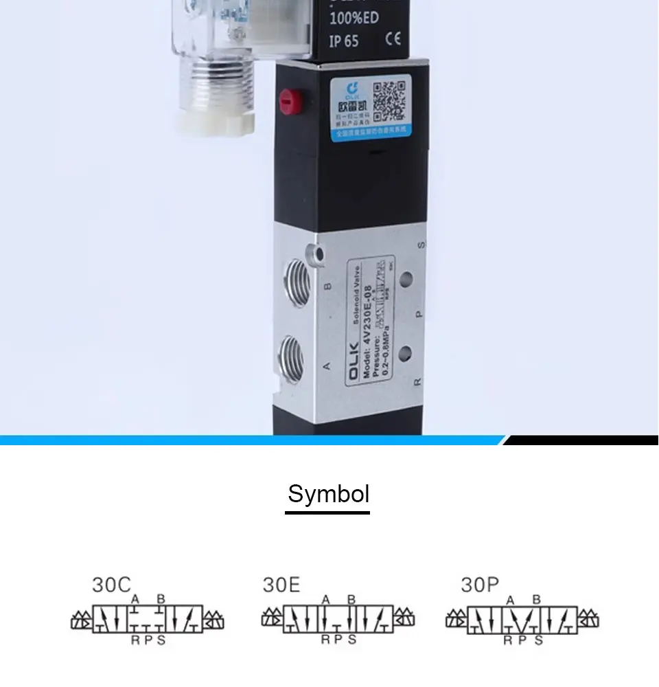 Elettrovalvola 4V230C-08 Pneumatica — dettaglio 4