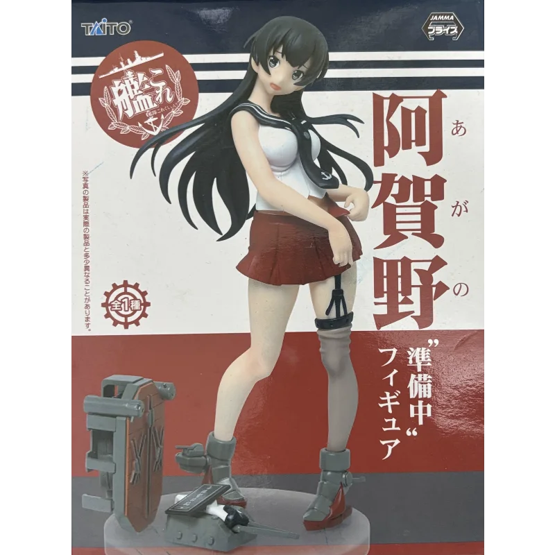 In Stock Original TAITO Collection Akashi IJN Agano Tokitsukaze Isokaze Anime Figure Birthday Present Doll Ornaments Toy Gifts