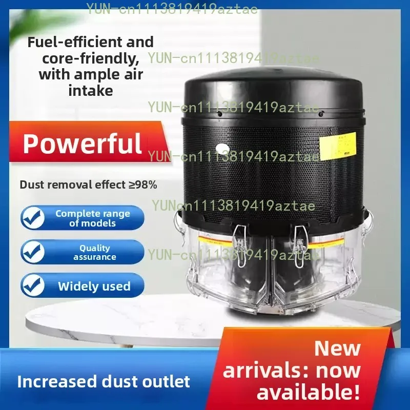 Pre-filter Dust Collector Assembly Efficient Dust Blocking Air Protection Spare Parts For Harvester Tractor  Machinery