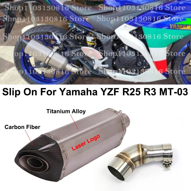 

For Yamaha YZF R25 R3 MT-03 MT03 Motorcycle Exhaust Escape Systems Connection Titanium Alloy Modified Middle Link Pipe Muffler