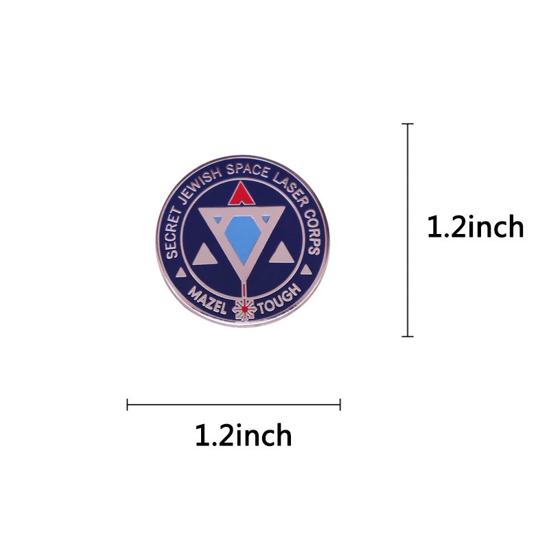 Secret Jewish Space Lasser Corps Enamel Lapel Pin Badge Brooch Backpack Decoration Jewelry