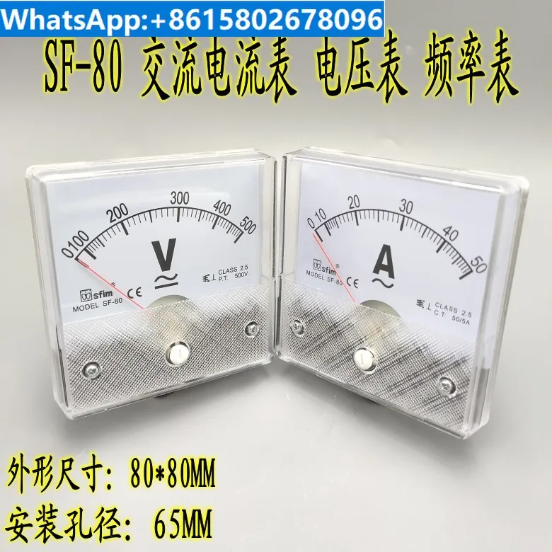 CE certified SF-80 installation type AC current and voltage meter 80 * 80 pointer frequency meter full specification