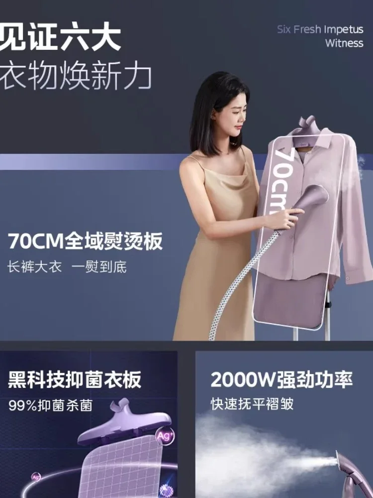 ماكينة كي الحديد المعلقة الجديدة من ميديا مكواة الكي لمتجر الملابس المنزلية والتجارية 2025 ماكينة كي جديدة