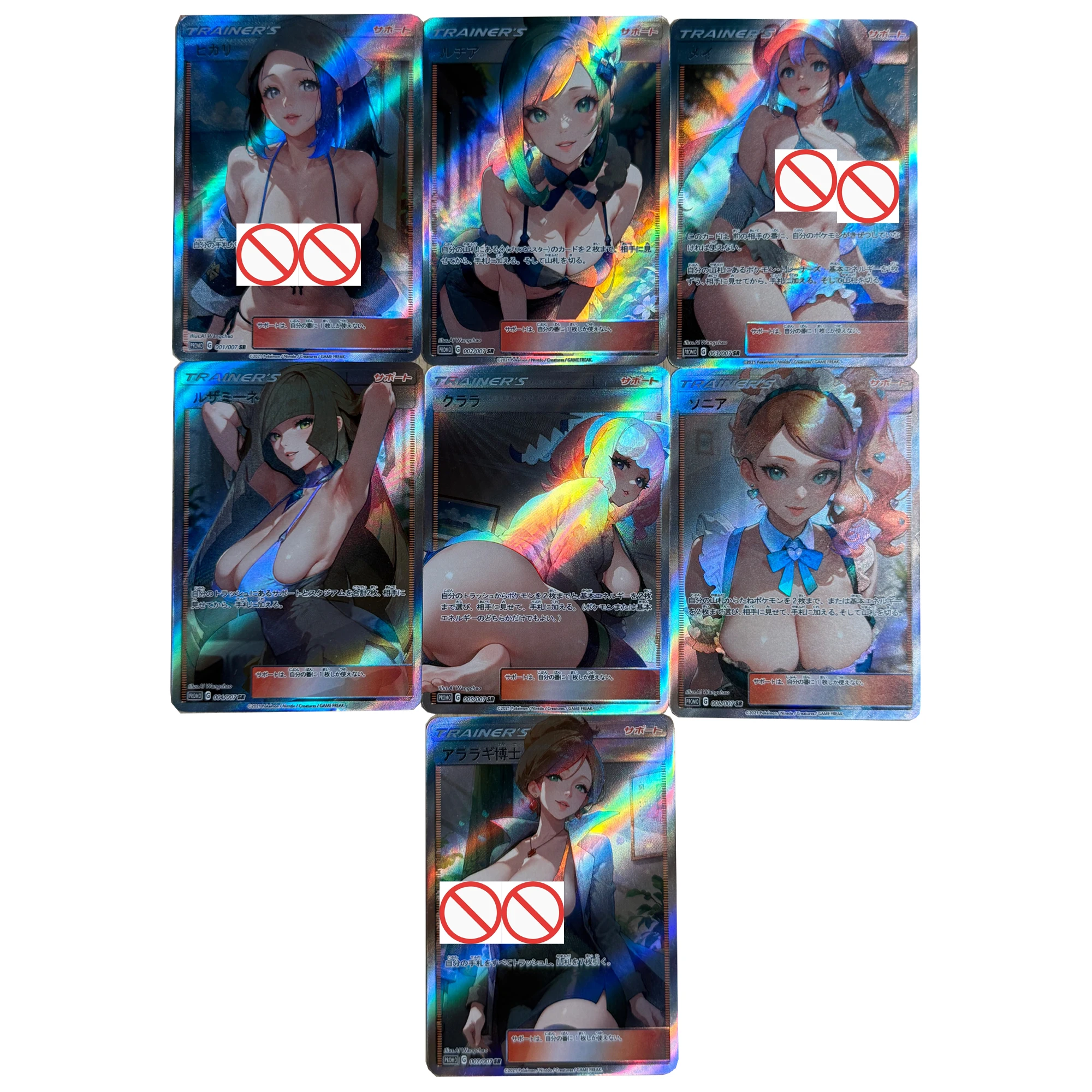 

7Pcs/set Diy Ptcg Trainer Professor Aurea Juniper Rosa Collection Card Refraction Twill Flash Ptcg Klara Anime Card Gift Toys