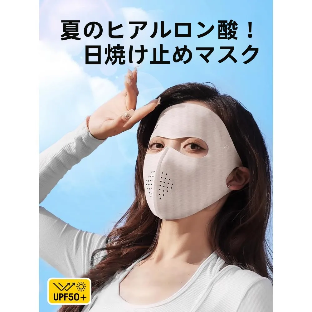 mascara-facial-feminina-com-protecao-uv-alto-valor-estetico-respiravel-para-o-verao-cobertura-total-do-rosto-protecao-para-os-olhos-rica-em-colageno