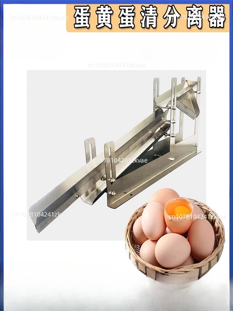 Egg White and Egg Yolk Separators 304 Stainless Steel  Protein Quick Separators Baked  Liquid Filters