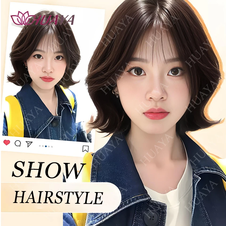 باروكة شعر صناعية بوب باروكات للنساء، شعر مستعار قصير مستقيم طبيعي أسود وبني مع غرة، شعر مستعار أنيق متعدد الاستخدامات للارتداء اليومي