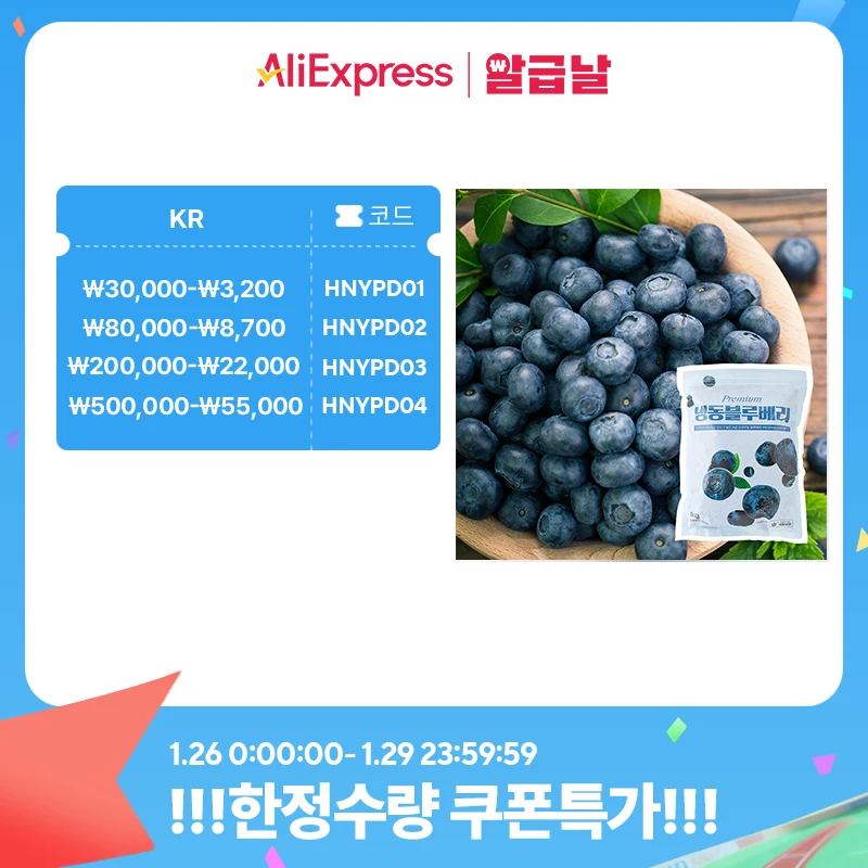 ๋ฌด์ฒจ๊ฐ 100% ๋๋ ๋ธ๋ฃจ๋ฒ ๋ฆฌ 1kg x 3ํฉ