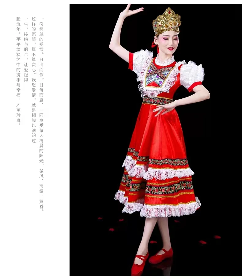 Classical Elegant Traditional Russian Dance Costume Dress European Princess Stage Dresses Mongolia Stage Performance Clothing