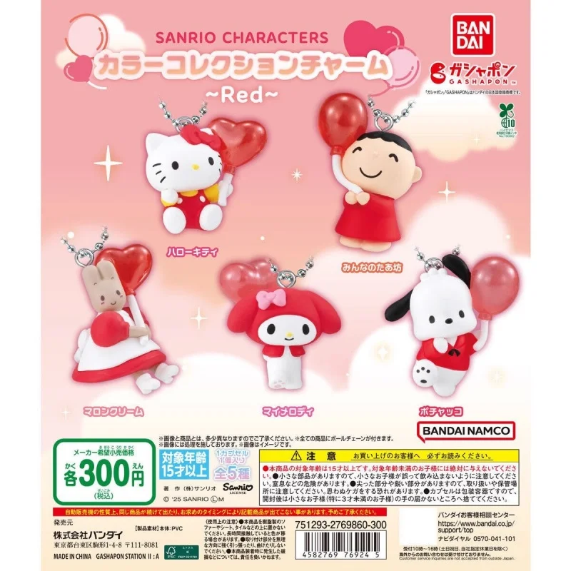 

Bandai Original 5Pcs Gashapon Red Sanrio Characters Toys For Kids Gift Collectible Model Ornaments