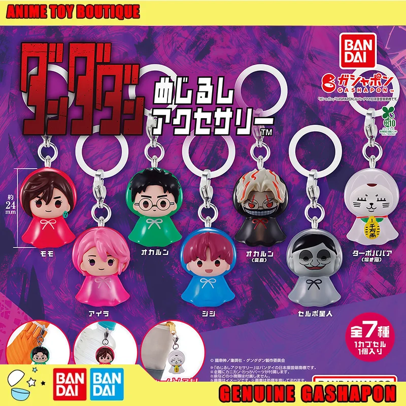 

Bandai Genuine DAN DA DAN Figure Umbrella Keychain Ayase Momo Ken Takakura Shiratori Aira Gashapon Ball Festival Gift Original