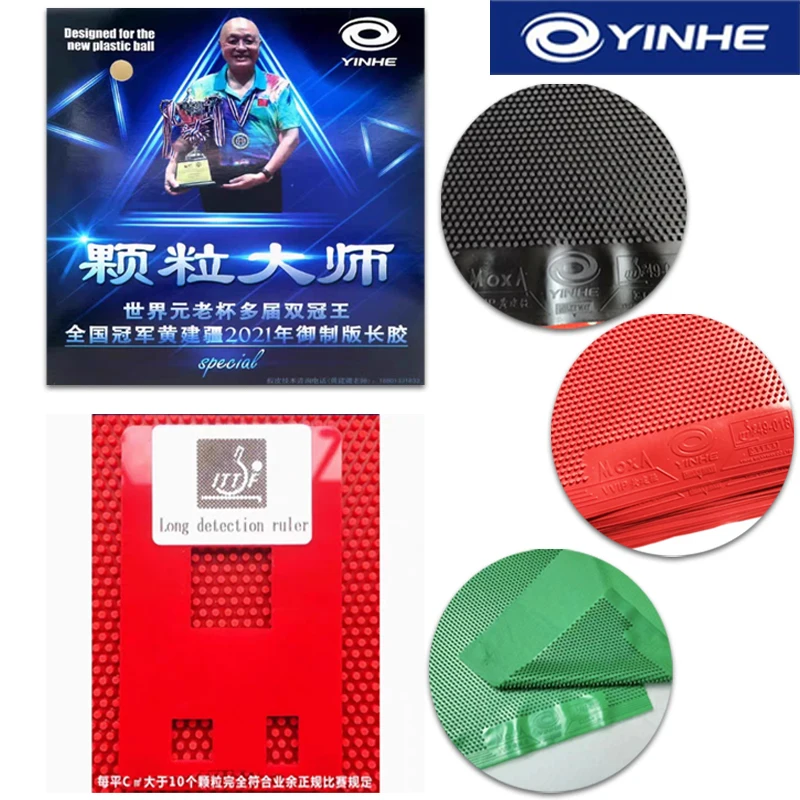 

Накладка для настольного тенниса MOXA, одобренная ITTF, YINHE, неотвержденная, без губки, с длинными шипами OX