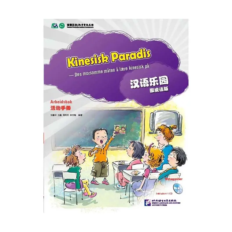 

Chinese Paradise (Norwegian Edition) - Workbook