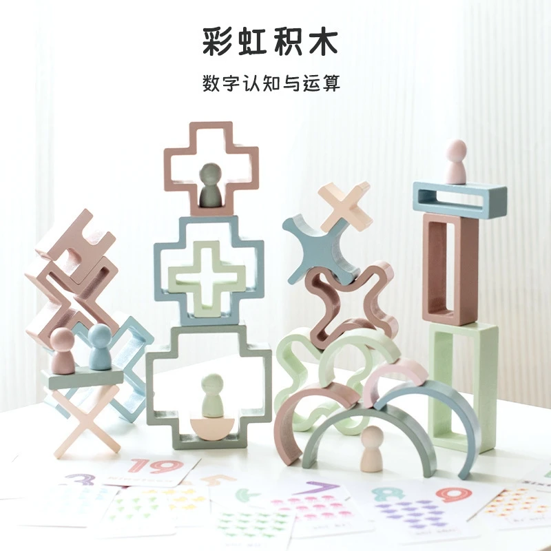 モンテッソーリ幾何学ブロック北欧木のおもちゃ番号学習スタッキングバランスゲーム感覚遊び早期教育キッズギフト