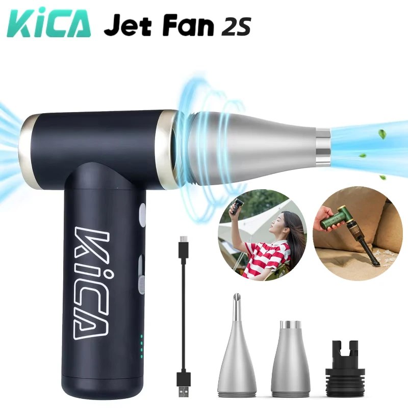 KICA JetFan 2S Turbo Fan منفاخ هواء كهربائي محمول في الهواء الطلق مروحة محمولة منظف منفضة مضغوط لسيارة لوحة مفاتيح الكمبيوتر