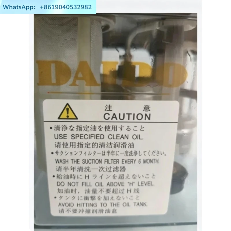 Electric lubricating oil pump MRJ010211D-K0005-F0004 machine tool
