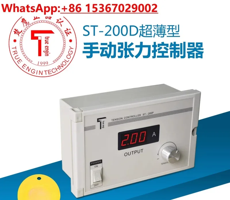 ST-200D Manual Tens…