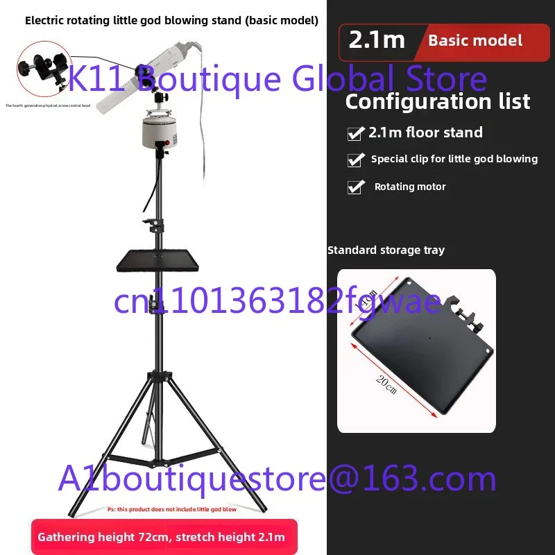 Hyperthermia Instrument Cycle Rotating Self-service Remote Control Electric Bracket Tripod