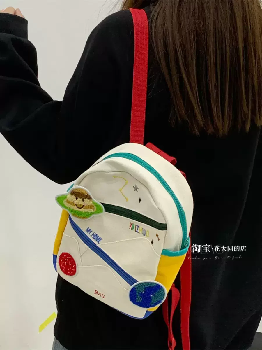 

Super Cute Mini Backpack Female 2024 New Color Contrast Cartoon College Student Kindergarten Canvas Small Planet Bag Gift