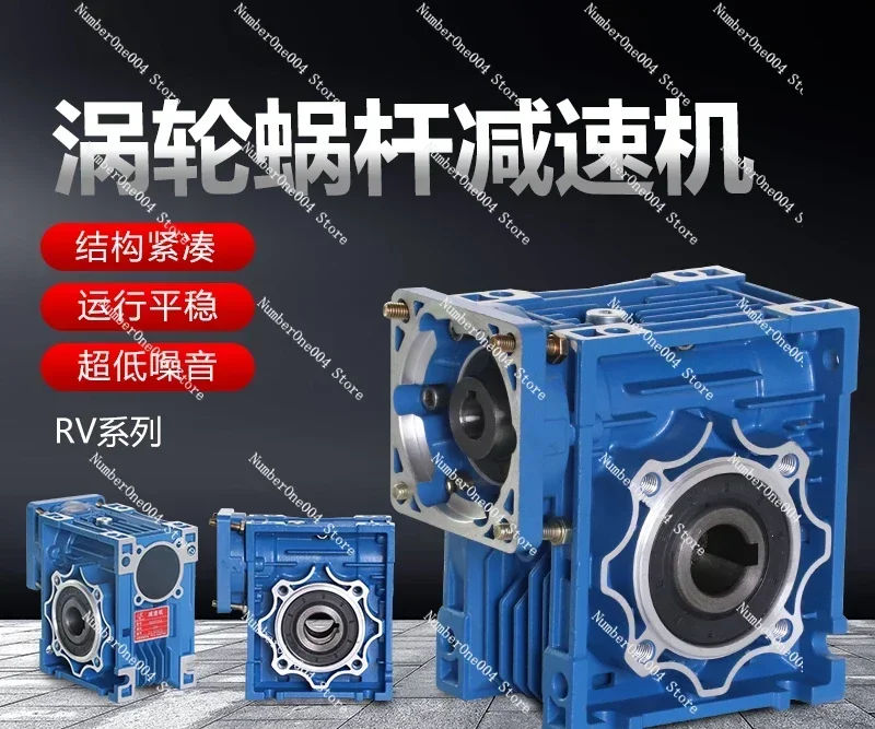 Suitable for small reducer gearboxes with stepper servo worm gear, worm gear, turbine Rv and motor transmission