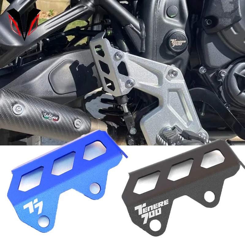 

Для YAMAHA Tenere 700 Tenere 700 аксессуары для мотоциклов, рычаг переключения передач, защитный чехол, задний главный тормозной цилиндр, защитная крышка