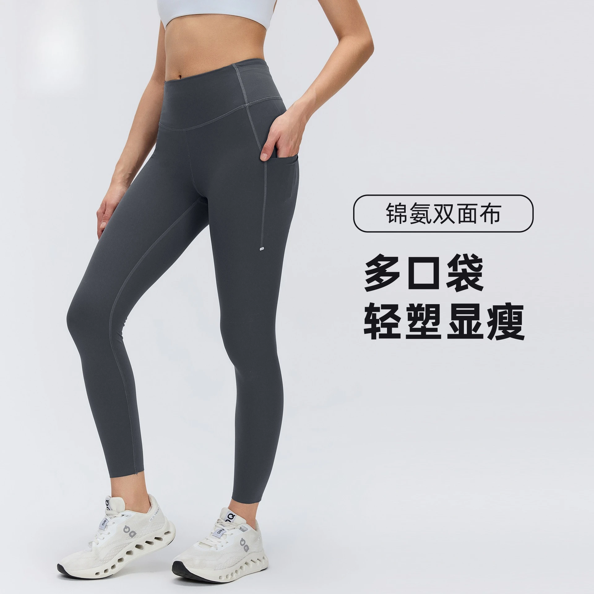 Women's High-Waisted Yoga Pants: Peach-Shaped Butt-Lifting Workout Pants—Stretchy, Slimming, and Flattering for Outdoor Running