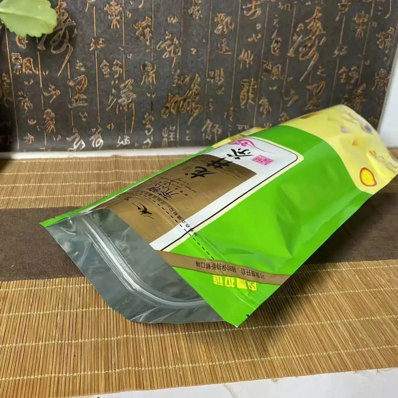 High Quality 250G Longjing Zipper Taiping Houkui Long Jing Seal Jin Jun Mei Yunwu Mao Jian Green Tea Packing Bag