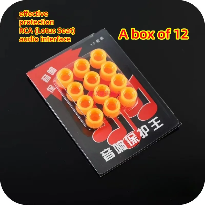

RCA socket protective cover, lotus seat audio signal terminal, plastic dust cap, box of 12 pieces