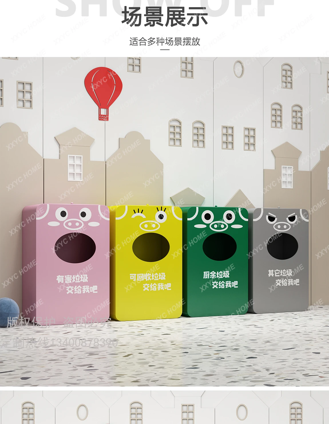 A Four-color cartoon trash can kindergarten outdoor courtyard dry and wet classification wrought iron shell box
