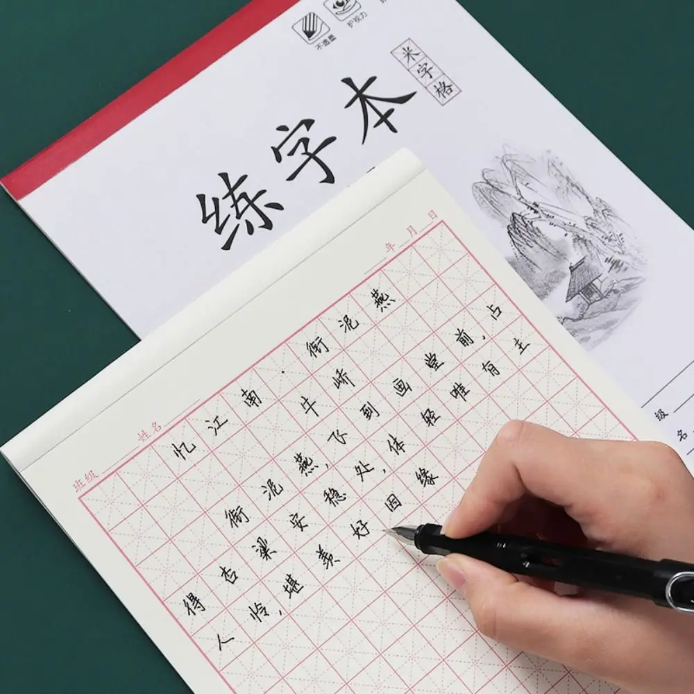 Grid Lattice Preschool Daily Training Handwriting Calligraphy Copybook Chinese Copybook Calligraphy Paper Chinese Writing Paper