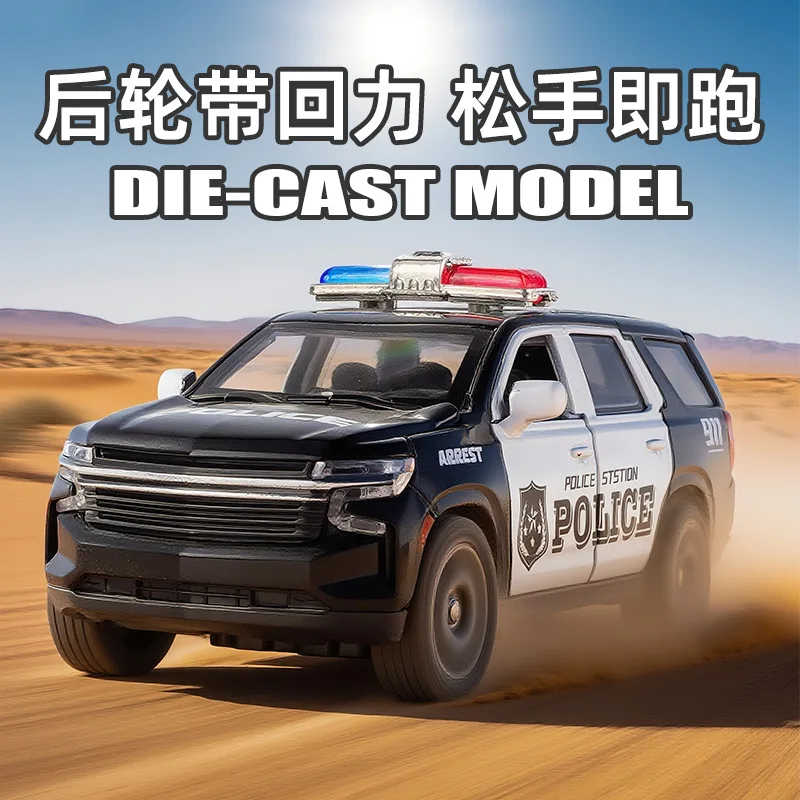 1:32 liga de plástico modelo de carro de polícia porta dupla que pode ser aberta carro de brinquedo infantil ornamentos pull-back menino carro