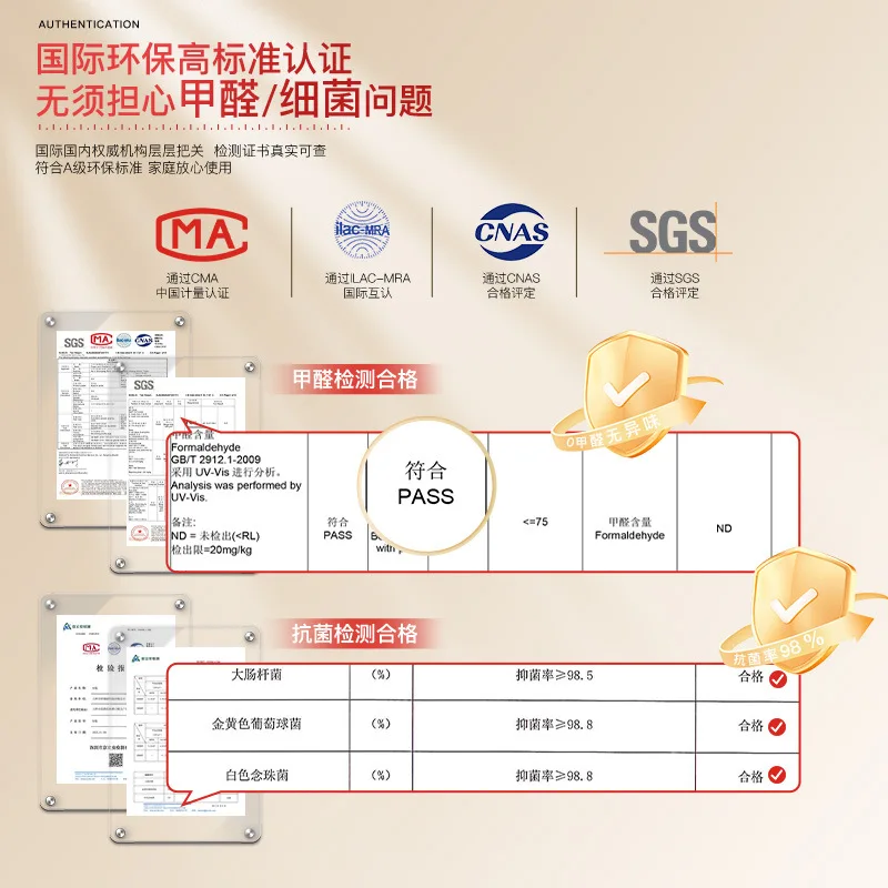 Door mats, stain resistant