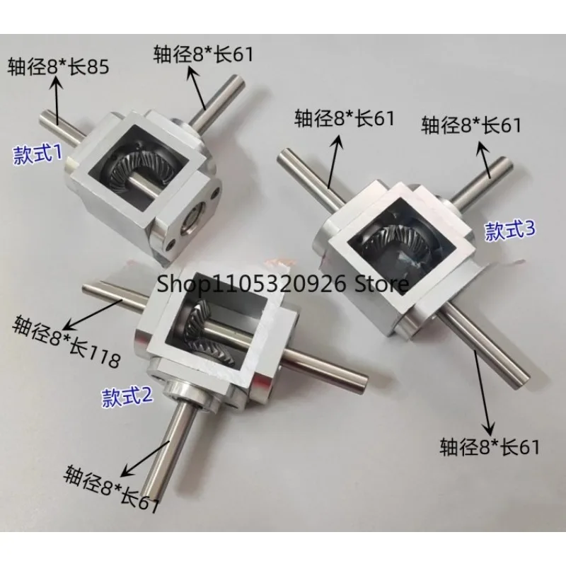 Right Angle Transmission Dual Output Bevel Gear Reducer, Gearbox Corner Small T-type Cross Commutator