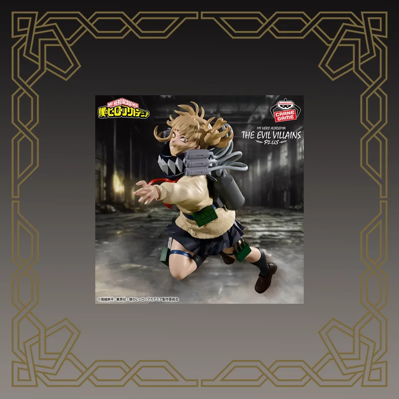 

[Подлинный оригинал] Bandai Banpresto My Hero Academia The Evil Villains Plus Himiko Toga II в наличии, коллекционная фигурка, модель игрушки