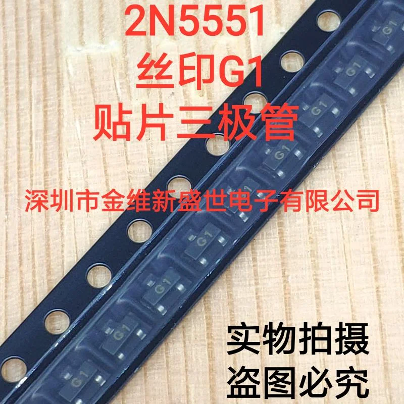 10PCS 2N5551 Brand new genuine product：SOT23-3