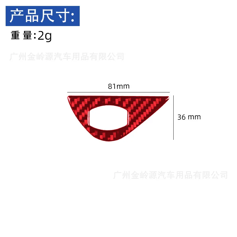 

For 04-10 BMW 6 Series Car Interior Modification Carbon Fiber Manual Transmission Button Panel Decorative Sticker