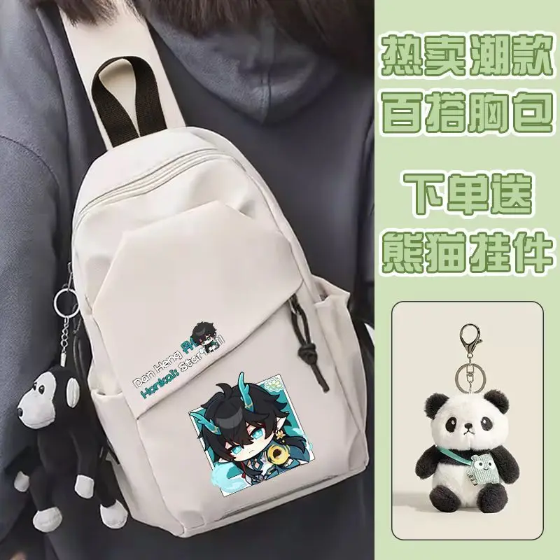 

Honkai Star Rail New Chest Liuying Danheng Unisex Casual Style Single Shoulder Crossbody Shopping Bag Ani