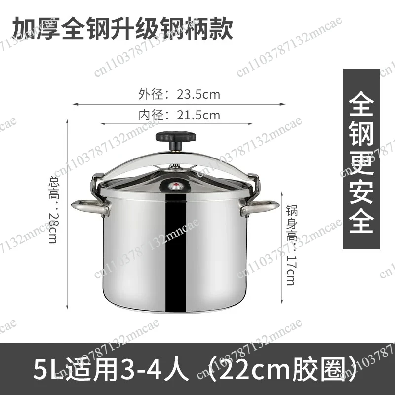Large Capacity Commercial Pressure Cooker Safety Explosion-Proof Stainless Steel Pressure Cookers 5L/6L/8L/10L