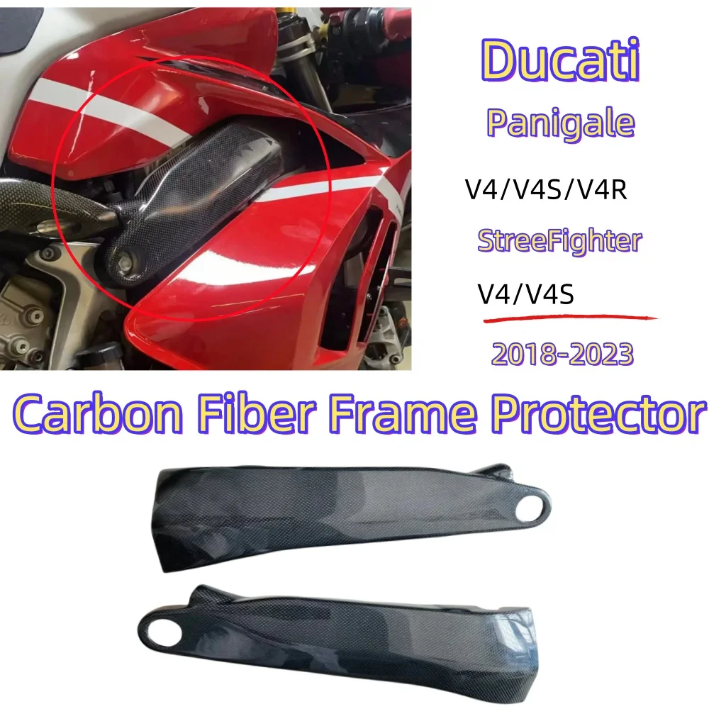 

FOR Ducati Panigale V4 V4S V4R 2018-2023 Motorcycle Tuning Carbon Fiber Frame Cover Fuel Tank Side Plate Fairing