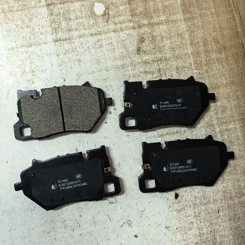 

Rear Brake Pads for SU7 Ultra