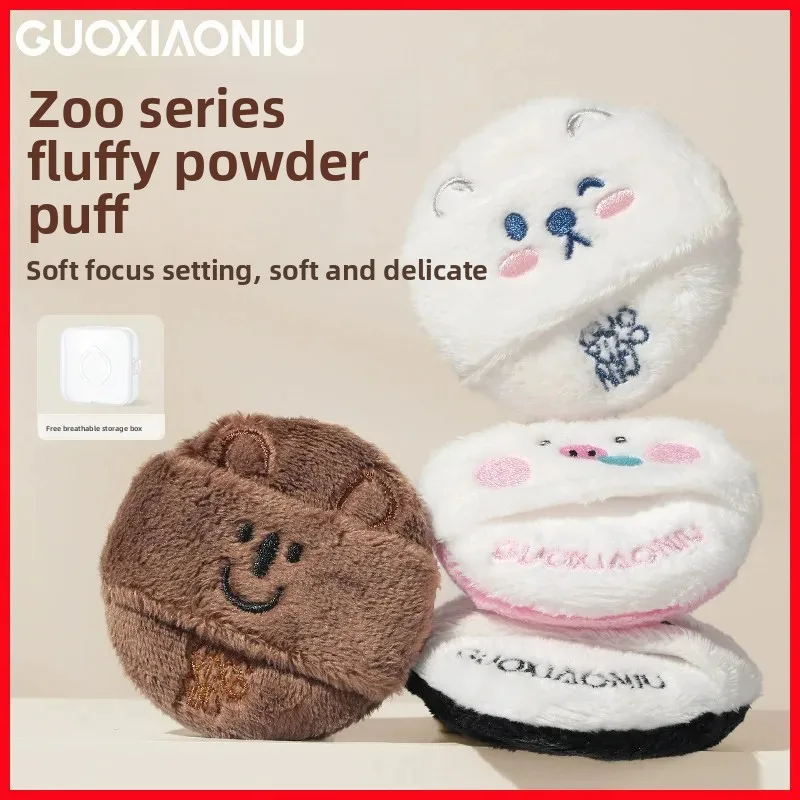 GUOXIAONIU Cartoon Zoo Fluffy Flocking Loose Powder Puff Cute Panda Koala Bear Foundation Air Cushion Powder Makeup Puffs