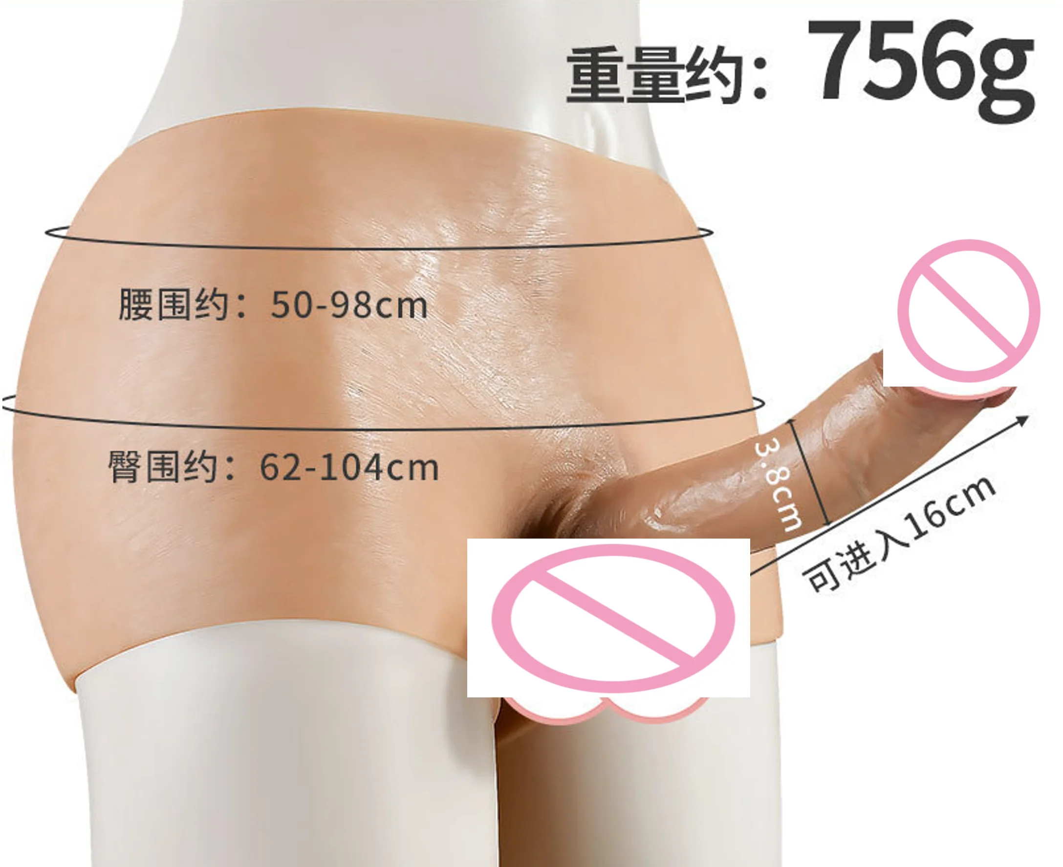 Realistic Hollow Feeling Silicone Skin Dildo Pants soft Penis Sleeve for Couples Strapon Sex toys dick men gay18 Panties Lesbian