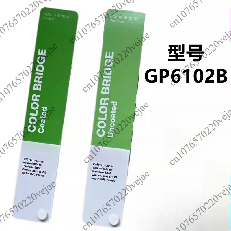 

Новый оригинальный комплект направляющих для цветного моста GP6102B PANTONE с покрытием и без покрытия.