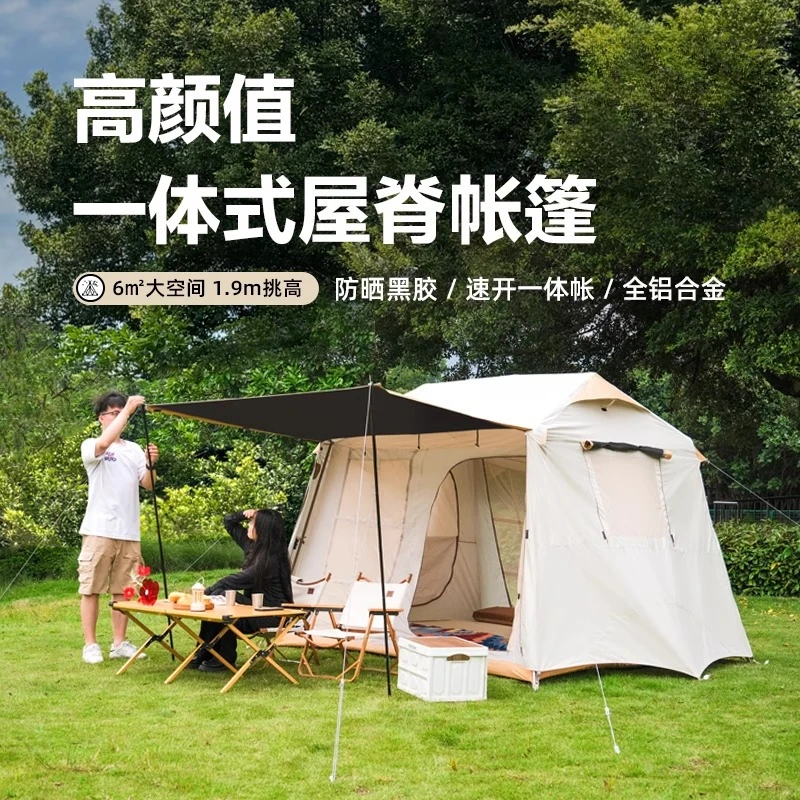 

Roof 6.0 automatic tent outdoor camping tent hut two bedrooms and one living room wild hut free